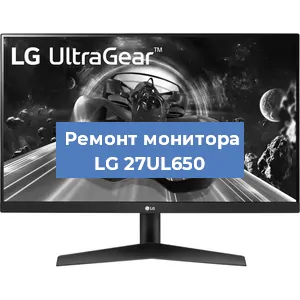 Замена шлейфа на мониторе LG 27UL650 в Воронеже